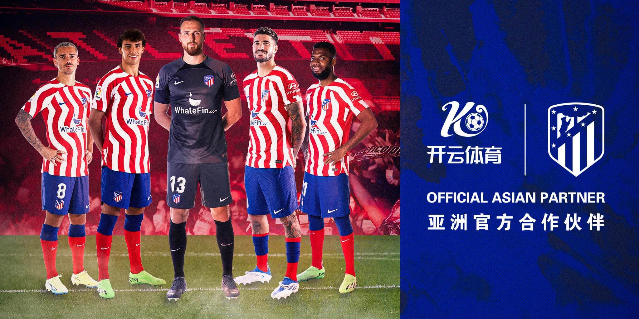 金年会体育体育成为马竞的官方博彩合作伙伴！