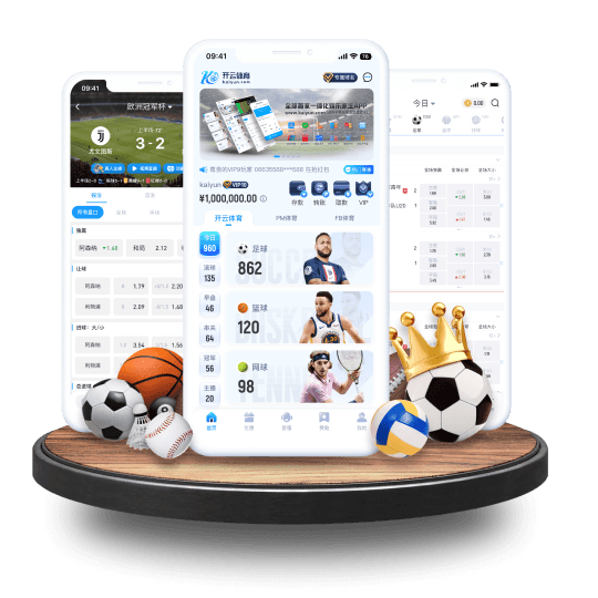 金年会体育体育APP界面