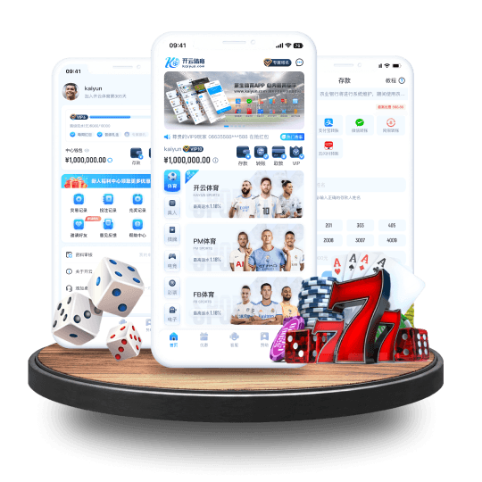 金年会体育全站APP界面